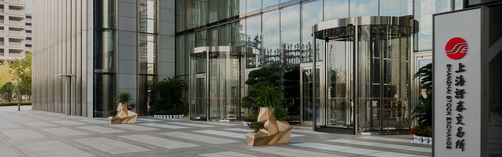 投資者關(guān)系