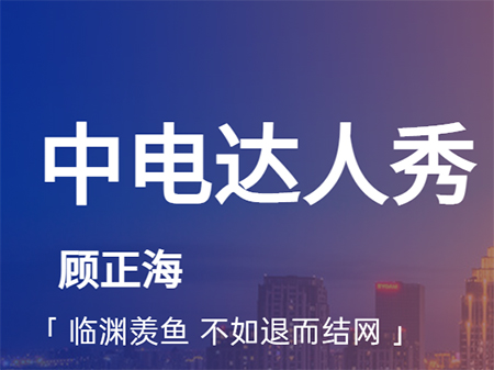 Tem talento de Gu Zhenghai cip-- é que tal em vez de compensa??o